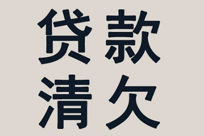 黄陂追债公司