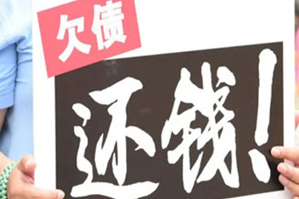 黄陂追债公司:追讨客户欠款起诉步骤详解