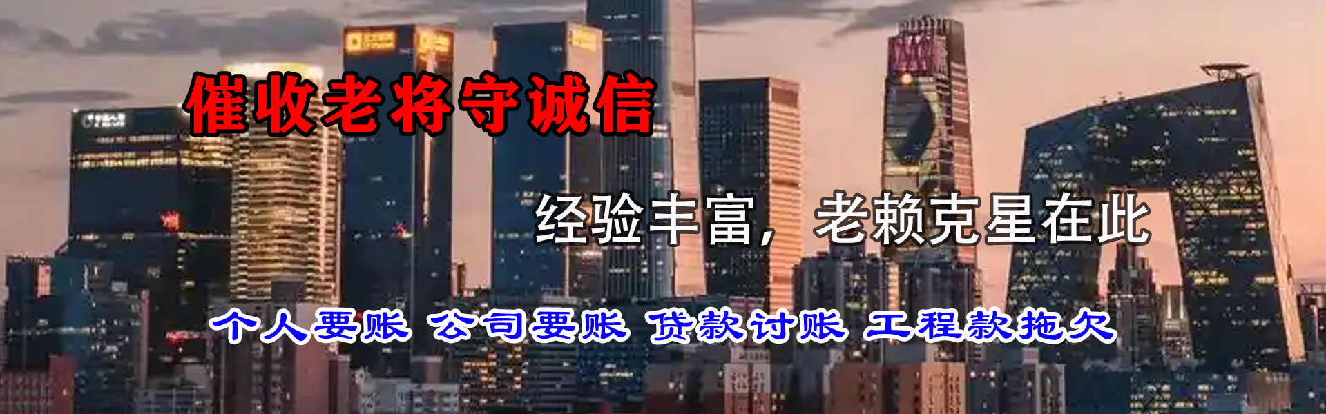 黄陂追债公司
