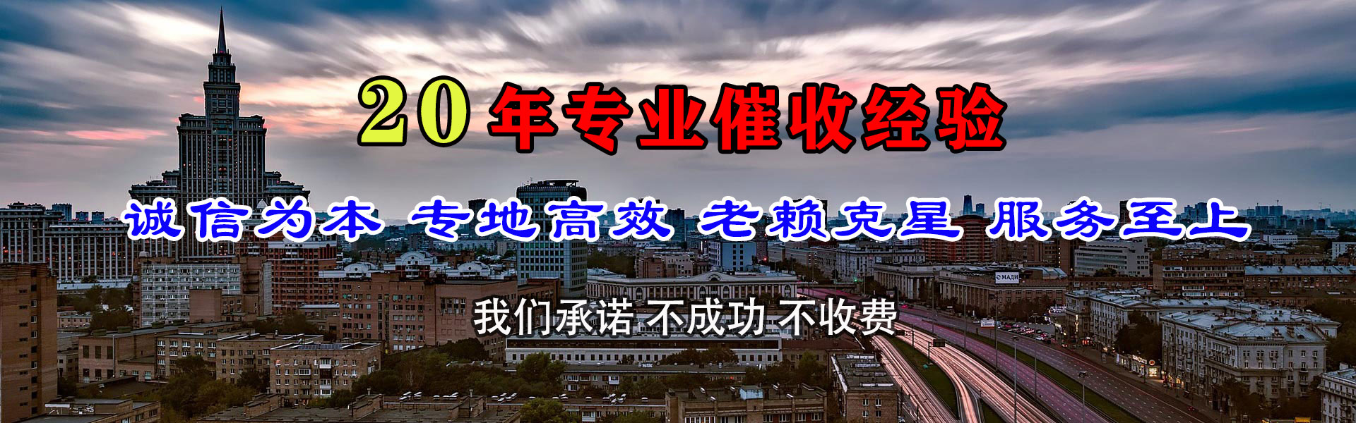 黄陂追钱公司