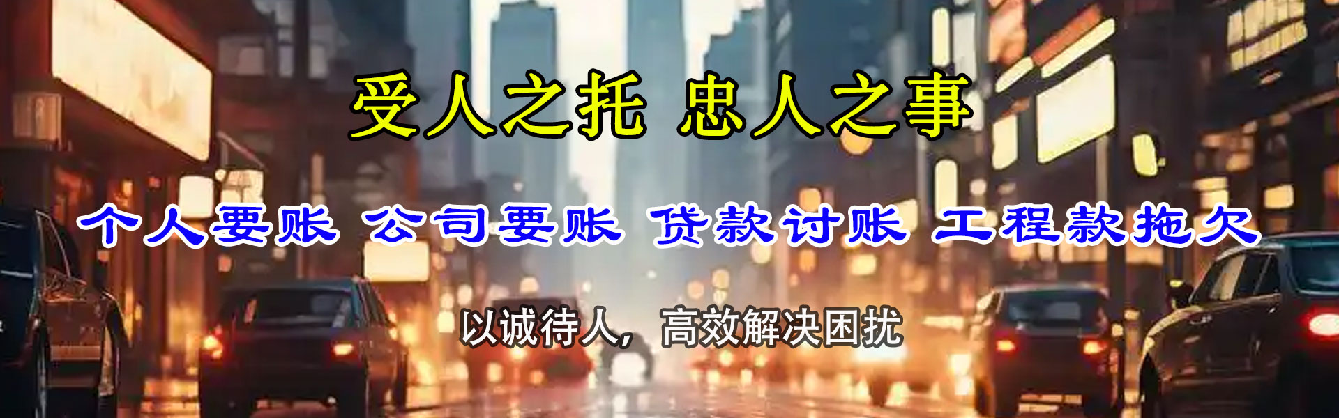 黄陂追债公司